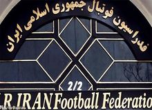 درخواست فدراسیون فوتبال برای سلب میزبانی از عربستان به دلیل نا امنی ریاض