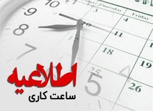 تراکتور چگونه پیروز پرونده بزرگ سال شد؟