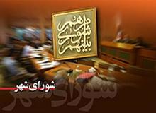  تعلیق یکی از دهیاران شرق مازندران/ آزادی به قید وثیقه
