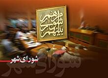 تعلیق یکی از دهیاران شرق مازندران/ آزادی به قید وثیقه
