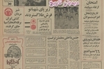 ساخت فاضلاب تهران‌ به مناقصه بین المللی گذاشته می‌شود