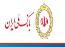 هشدار بانک ملی ایران نسبت به کلاهبرداری های تلفنی و آنلاین