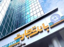 به منظور تسهیل سفر زائران کربلای معلی صورت گرفت؛ فروش دینار عراق در ۱۷ شعبه بانک تجارت تهران