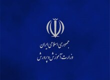 شکایت آموزش و پرورش تهران از معلم خاطی مدرسه "معین" + عکس
