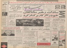 شهر ده هزار آپارتمانی کارگران در غرب تهران ایجاد می‌شود