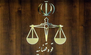 قوه قضاییه: شعبات ساعدی‌نیا همچنان پلمب است
