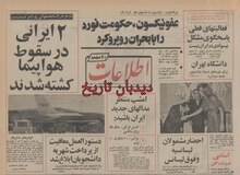  ۲۵ سد جدید در کشور ساخته خواهد شد