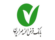 توسعه فعالیت‌ها و مسئولیت‌های اجتماعی بانک قرض‌الحسنه مهر ایران
