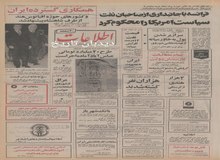 طرح ۲۰ میلیارد تومانی پایتخت اداری تهران 
آماده اجرا شد/ ساختمان ۱۴ وزارتخانه، بازار، ۳ هتل ۶۰ طبقه، ۳بیمارستان، یک دریاچه ۱۰ هزار متری، فرودگاه هلی کوپتر و اپرا در مرکز تهران ساخته می شود