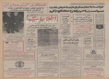 طرح ۲۰ میلیارد تومانی پایتخت اداری تهران 
آماده اجرا شد/ ساختمان ۱۴ وزارتخانه، بازار، ۳ هتل ۶۰ طبقه، ۳بیمارستان، یک دریاچه ۱۰ هزار متری، فرودگاه هلی کوپتر و اپرا در مرکز تهران ساخته می شود