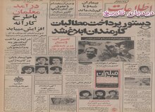 ساختمان اتوبان تهران - چالوس سال آینده شروع می‌شود