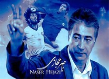 قدردانی همسر ناصر حجازی از فردوسی‌پور و انتقاد تند از میثاقی!