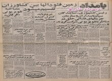 ماجرای معلق ماندن طرح نصب ۲۰۰ هزار شماره تلفن در تهران/ شرکت آمریکایی از ایران رفت!