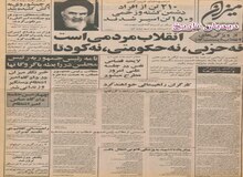 
وجود کافور در سیگارهای آزادی به شدت تکذیب شد!