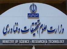 مهلت دفاع از پایان نامه به دلیل چالش‌های جنگ تا ۳۰ مهر تمدید شد
