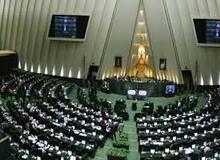 آغاز جلسه علنی مجلس/ وزیر ارشاد به سئوالات مطهری و قاضی‌پور پاسخ می‌دهد
