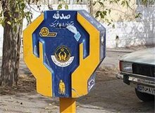 با رای دادیار شعبه ۲ دادسرای سرقت تهران/ سارق گرسنه صندوق صدقات تبرئه شد+ تصویر حکم