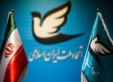 تاجزاده، جهانگیری، ظریف، صدر و مولاوردی گزینه‌های نهایی حزب اتحاد  در انتخابات  ۱۴۰۰ 