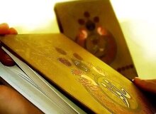 اولین فال حافظ را چه کسی در تاریخ گرفت؟