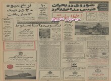  ۱۰ میلیون عدد تخم‌مرغ با هواپیما وارد می‌شود/قیمت میوه ۲۰ درصد کاهش یافت