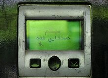 انتقاد رسانه احمدی نژادی از دولت/  یک ماه گذشت عوامل اخلال سامانه سوخت را معرفی نکردید؛  ۱۰ لیتر بنزین صدقه می دهید؟

