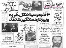 بسیج سازمان‌های دولتی و ملی برای مبارزه با کشیدن سیگار