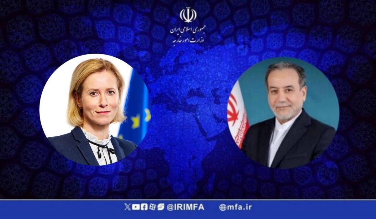گفتگوی تلفنی وزیر امور خارجه جمهوری اسلامی ایران و مسئول سیاست خارجی اتحادیه اروپا 