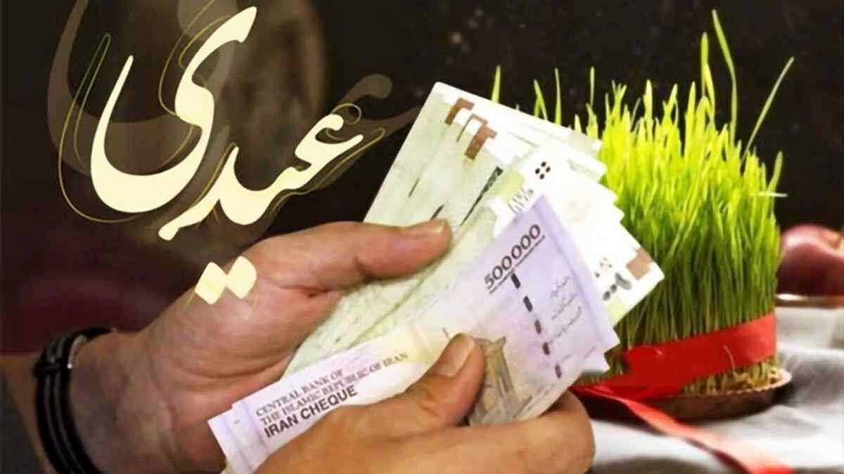 کارمندان دولت بخوانند/ عیدی دو برابر شد + رقم و زمان احتمالی واریز عید