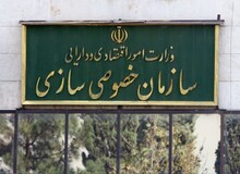 سازمان خصوصی‌سازی نمی‌تواند قرارداد واگذاری بلوک سهام شرکت مخابرات ایران را فسخ کند