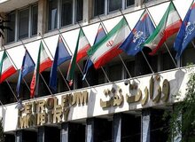 بررسی عملکرد وزارت نفت در مورد تحویل قیر به دستگاه‌ها در بودجه ۹۷