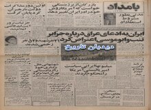 جزییات دیدار شهید چمران، مهندس بازرگان و ابراهیم یزدی با برژینسکی مشاور رییس جمهور آمریکا 