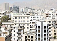 رشد سرسام‌آور قیمت مسکن در شمال تهران؛ افزایش تا بیش از ۳۰۰۰ درصد در یک دهه
