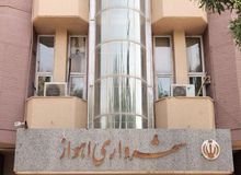 شهردار اهواز استعفا داد