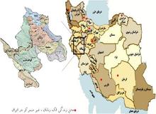 زبان لکی ثبت ملی شد