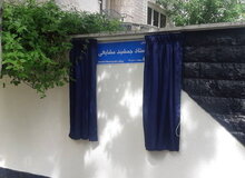 سرانجام نامگذاری معابر به اسم هنرمندان چه شد؟!