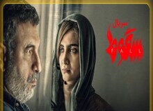 ساترا: سریال سقوط مجوز پخش ندارد