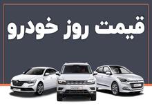 میزان کاهش قیمت خودرو در سه ماه گذشته چقدر بود؟/ کاهش ۵۲ میلیونی کوییک 
و  ۲۶۵ میلیون تومانی تارا+جدول قیمت