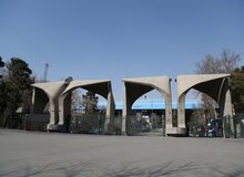 طرح جدید توسعه دانشگاه تهران؛ یک وصله ناهمگون در پایتخت