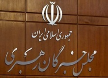 نامزدهای میان دوره انتخابات مجلس خبرگان رهبری اعلام شد/ وزیر اطلاعات احمدی نژاد نامزد تهران شد