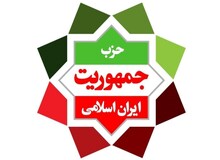 حزب جمهوریت درباره مشکلات اقتصادی، سیاسی و ..کشور «بیانیه» داد
