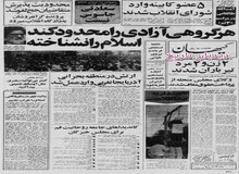 از ممنوع الخروجی محمد منتظری تا اعلام جوانترین و پیرترین کنکوری امسال