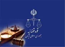 نامه به رییس قوه قضاییه درباره 2 محکوم به قصاص نفس