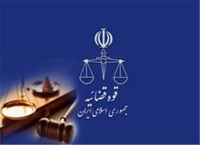 نامه به رییس قوه قضاییه درباره 2 محکوم به قصاص نفس