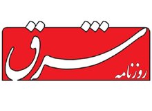 گلایه یک رسانه ازتلاش‌ها برای احیای برجام: تا کی باید دست روی دست گذاشت؟