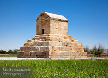 خاکسپاری دو شهید گمنام در حریم درجه ۲ پاسارگاد

