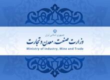 مروری بر کارنامه وزیر صنعت، معدن و تجارت در یک سال گذشته /   سقوط شدید کسب‌وکار در یک‌سال،  بازگشت صنعت به ریل رکود، رشد منفی تولید 48 درصد از صنایع بزرگ کشور، رشد 100 درصدی ثبت سفارش واردات در 2 ماه و ستاد تماشای تنظیم بازار!