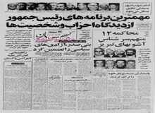 مسئولین کانون پرورش فکری کودکان و نوجوانان:ما راهمان‌ را تا تصفیه کامل ادامه خواهیم  داد