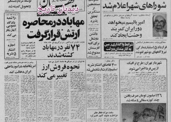 سخنرانی جنجالی محمد منتظری در بازار تهران: مقامات دولت انقلابی صهیونیست هستند!