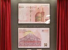 ایران چک جدید پانصدهزار ریالی رونمایی شد
