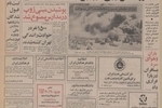 بخشنامه آموزش و پرورش درباره لباس دختران و پسران دانش آموز؛ پوشیدن مینی ژوپ در مدارس ممنوع شد/ فرم و رنگ لباس دختران دانش‌ آموز توسط شورایی تعیین می‌شود